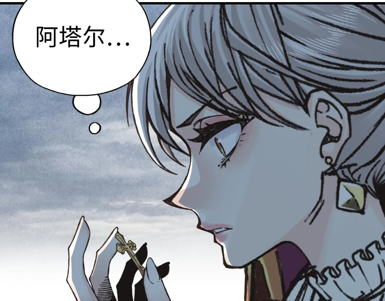 第80话 反目成仇 第29页