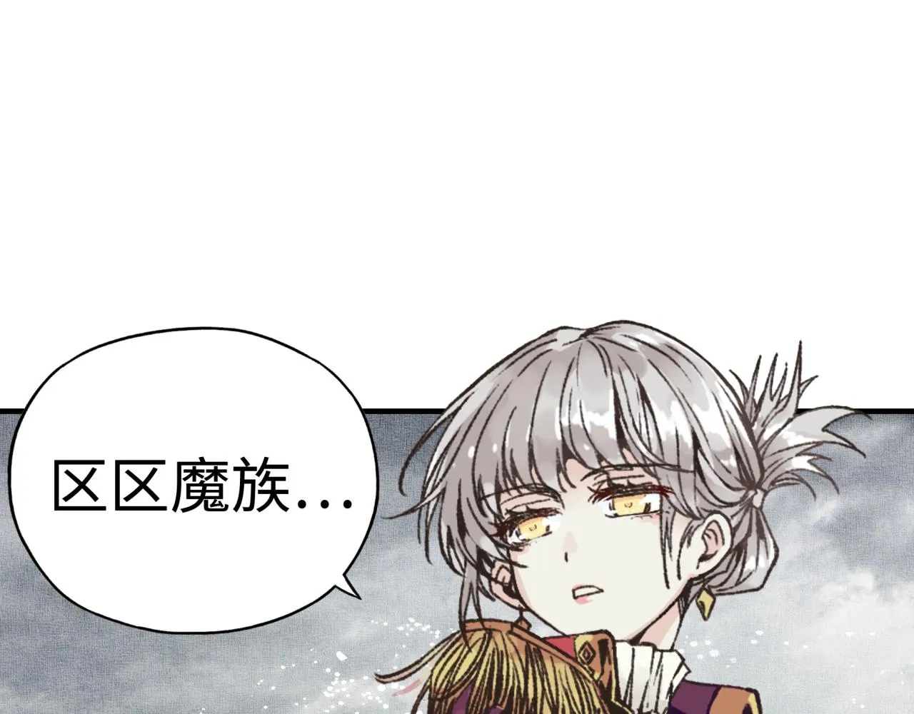 第80话 反目成仇 第35页