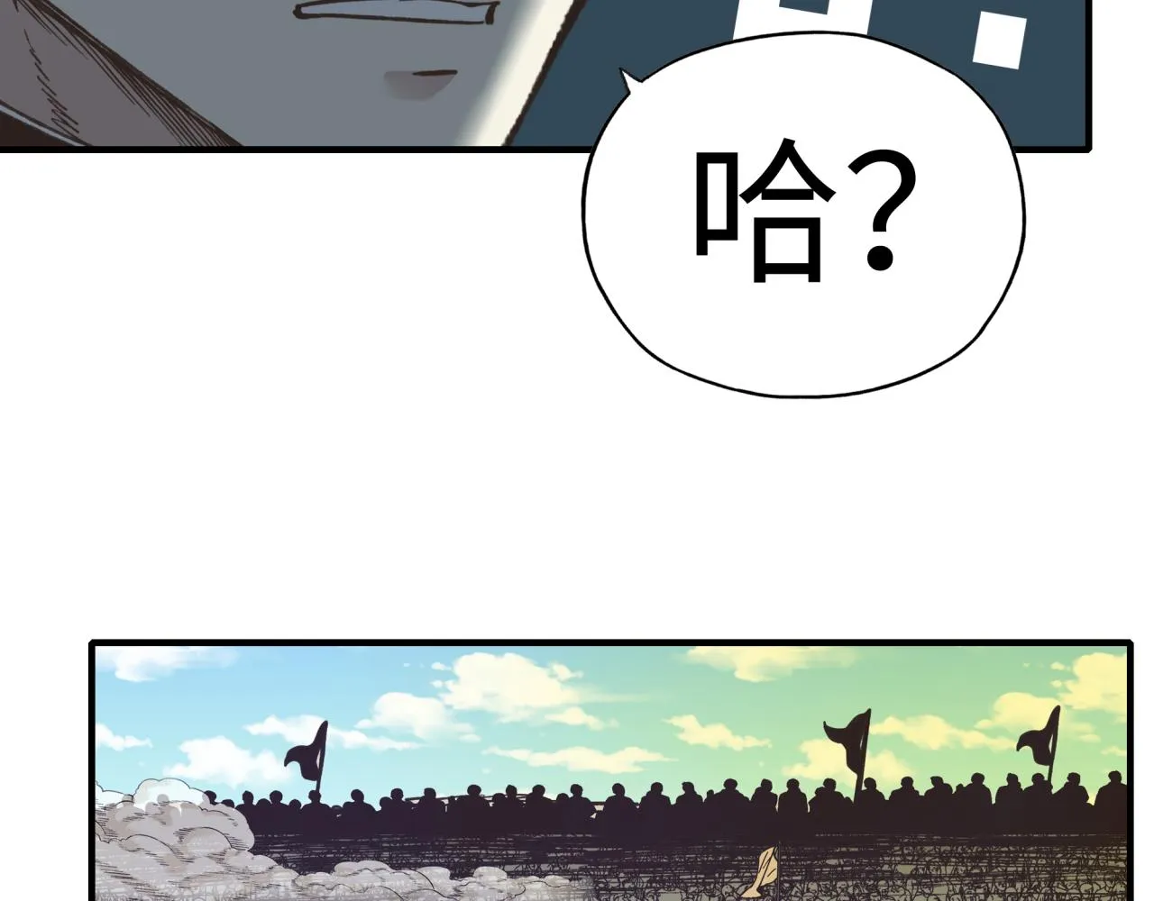 第80话 反目成仇 第38页