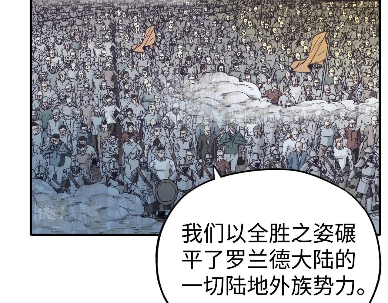 第80话 反目成仇 第39页