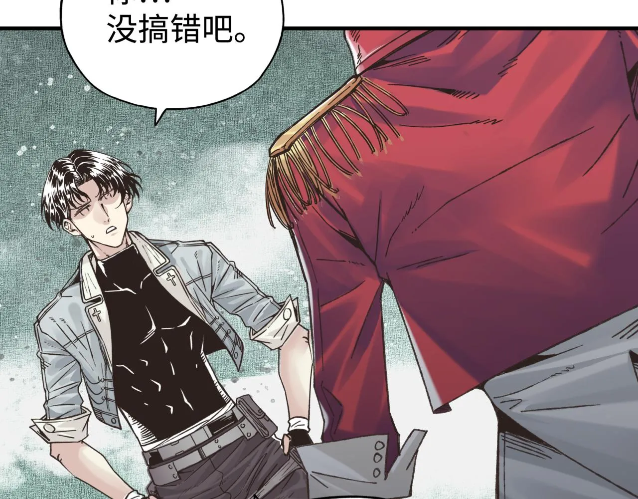 第80话 反目成仇 第45页