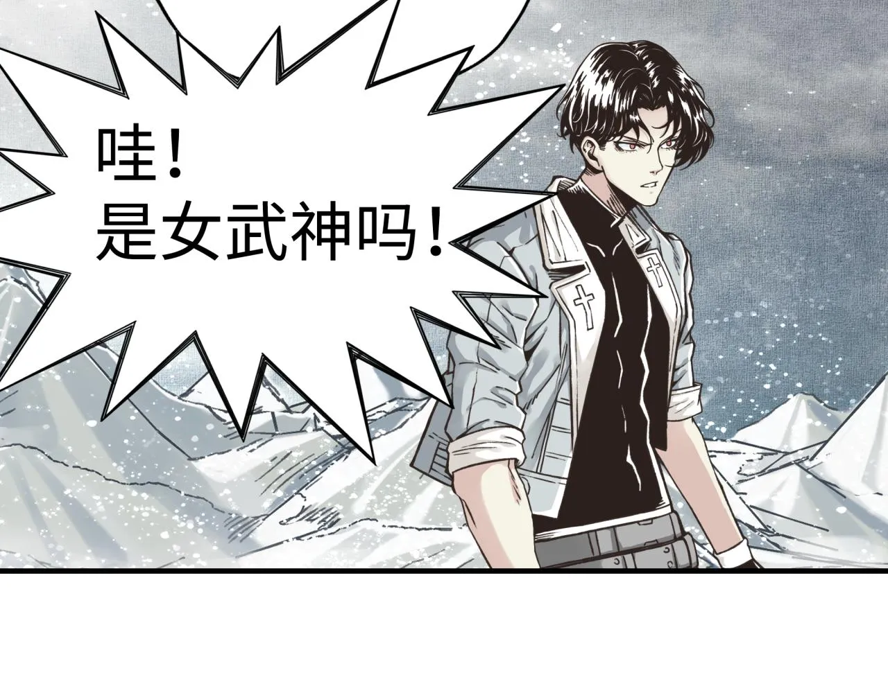 第80话 反目成仇 第49页