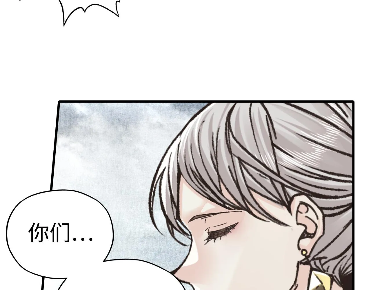 第80话 反目成仇 第56页