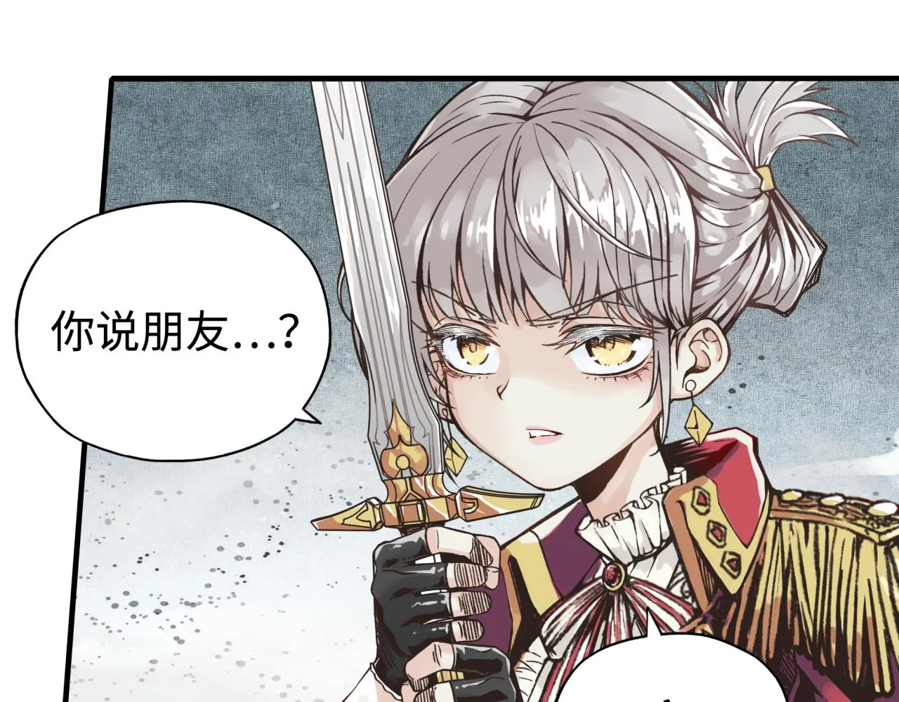 第80话 反目成仇 第68页