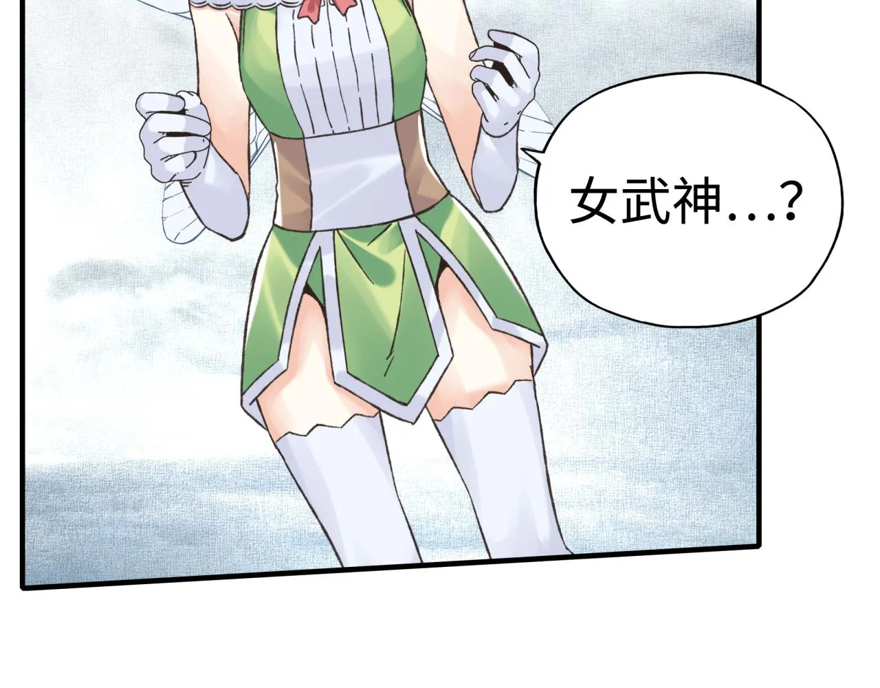 第80话 反目成仇 第70页