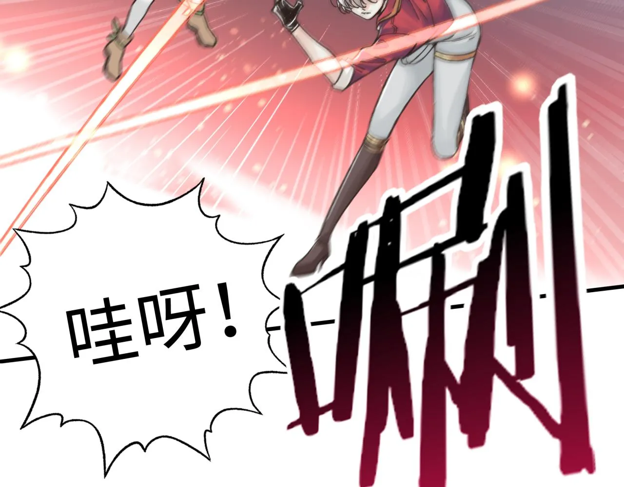 第80话 反目成仇 第76页