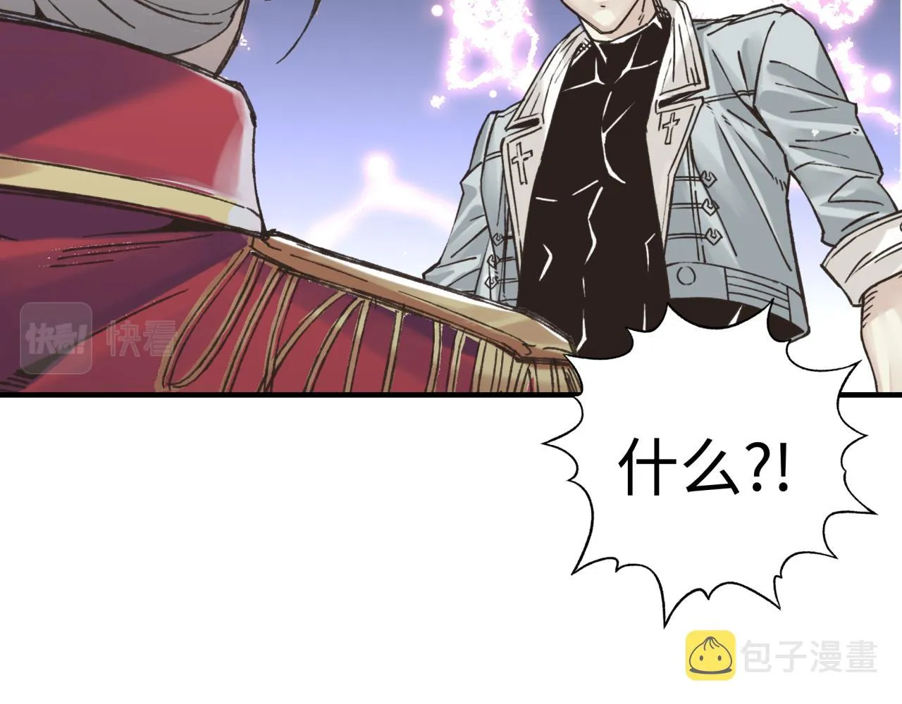 第80话 反目成仇 第93页