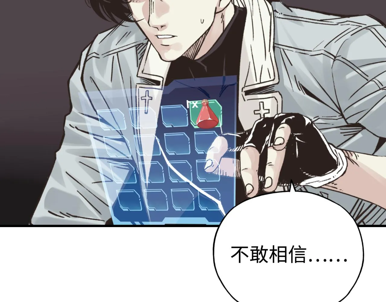 第80话 反目成仇 第96页