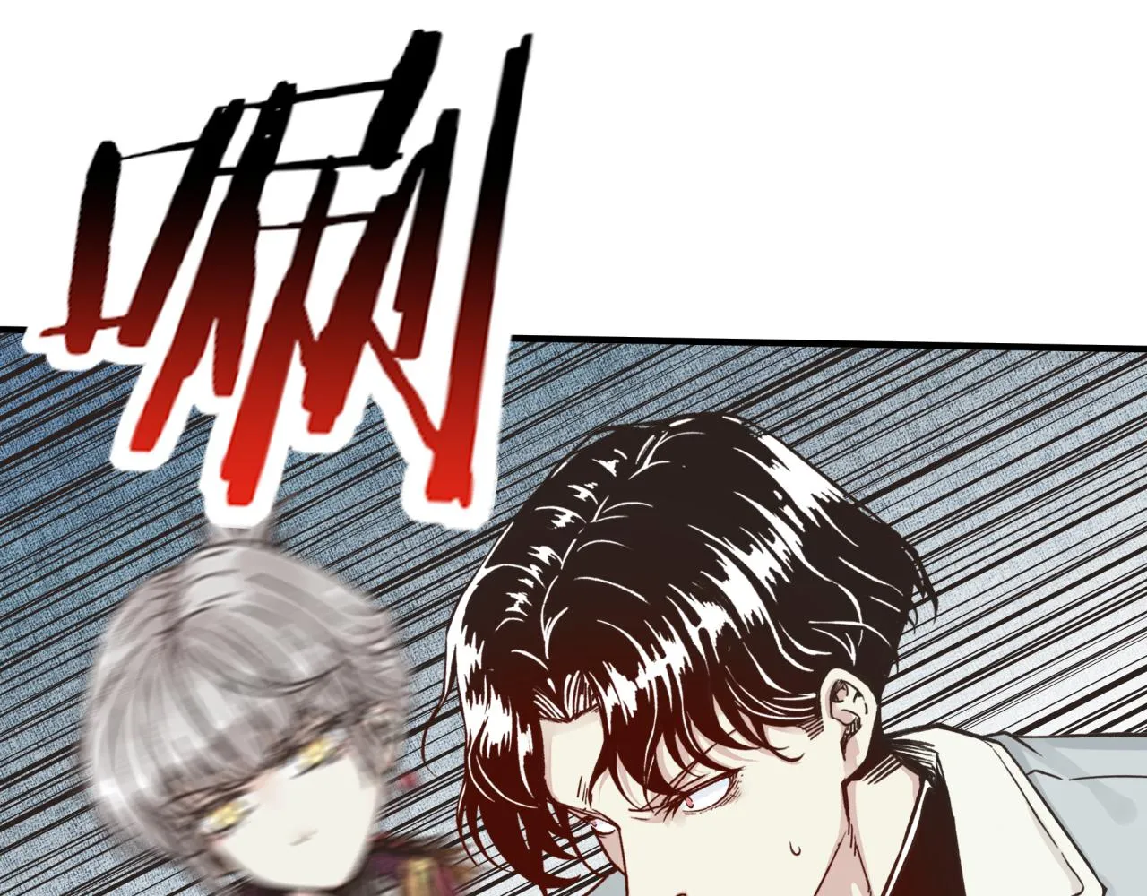 第80话 反目成仇 第102页