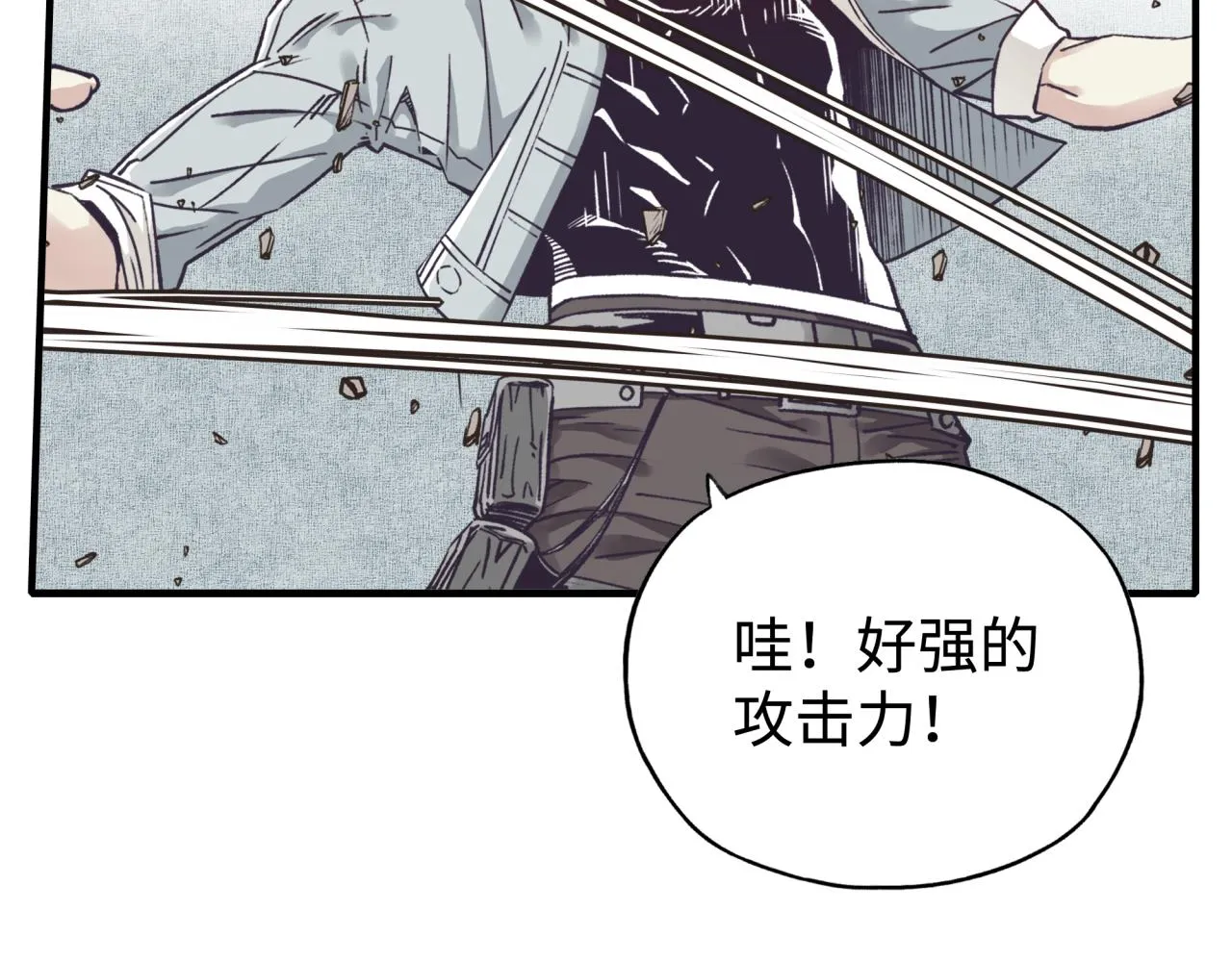 第80话 反目成仇 第107页