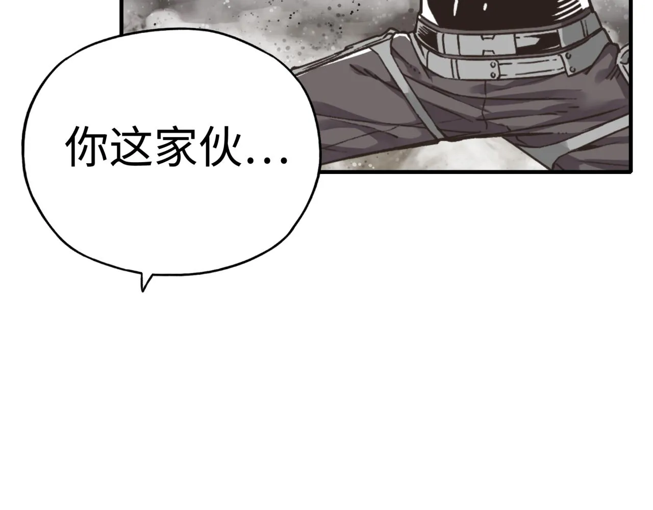 第80话 反目成仇 第120页