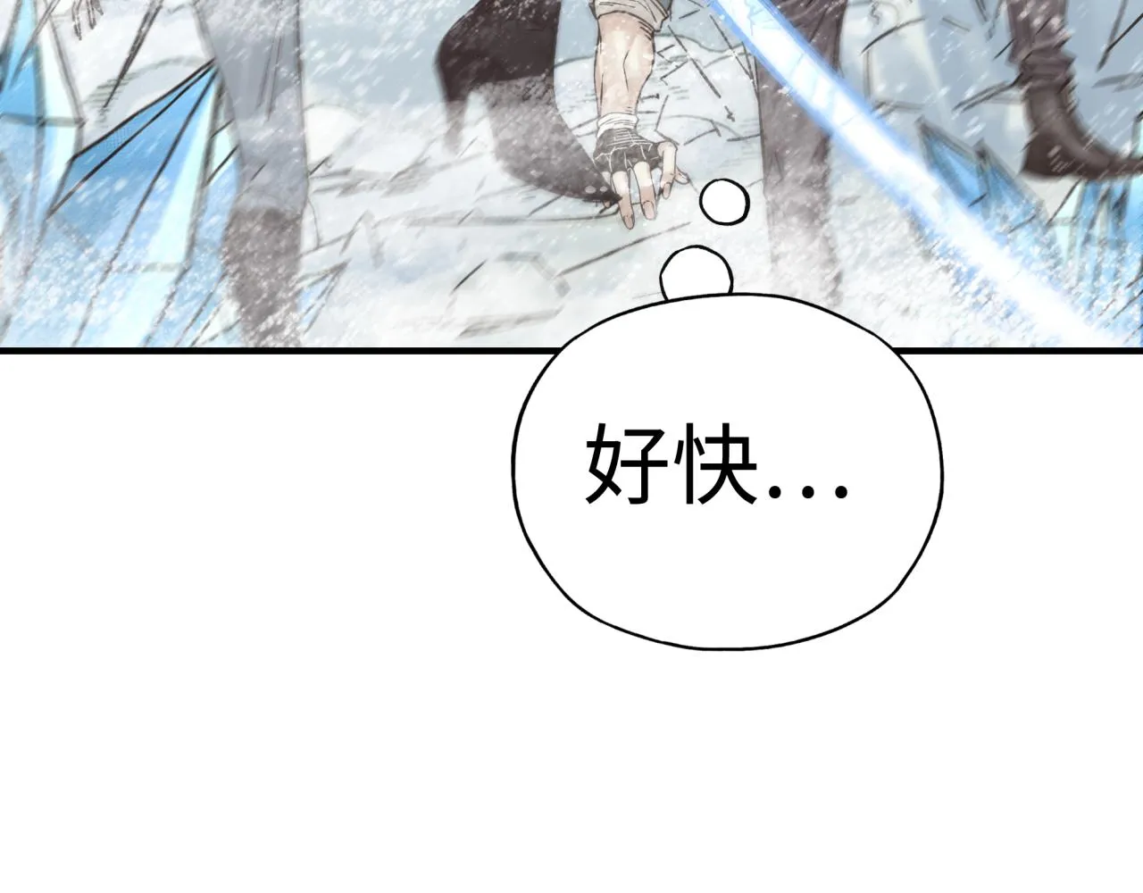 第80话 反目成仇 第133页