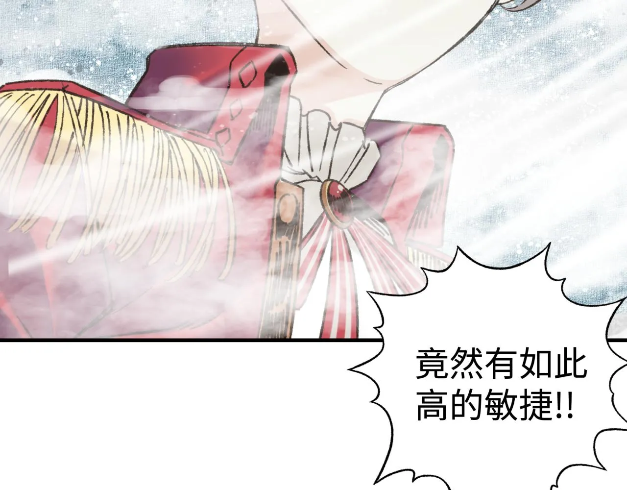 第80话 反目成仇 第135页
