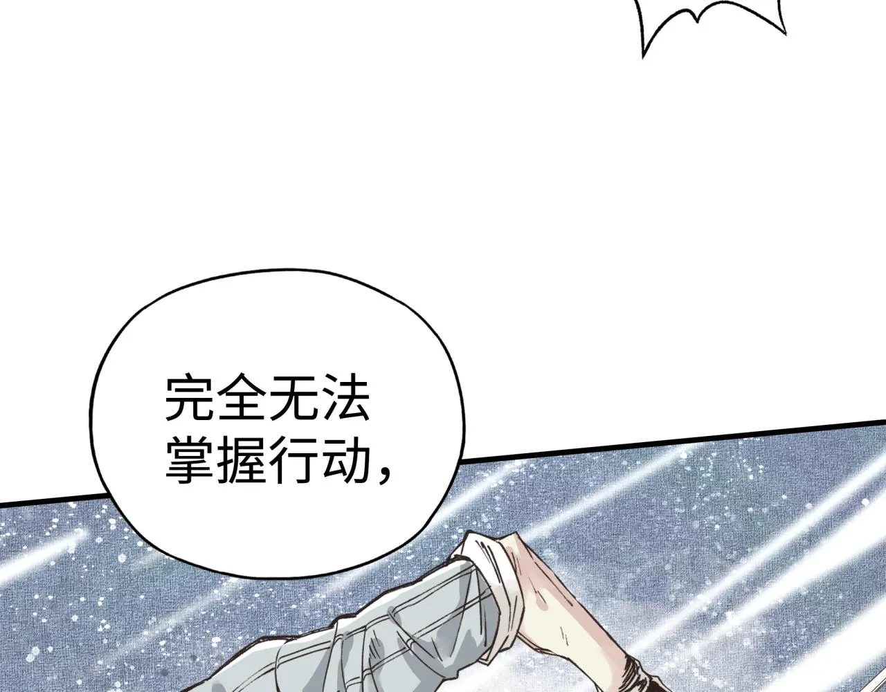 第80话 反目成仇 第136页