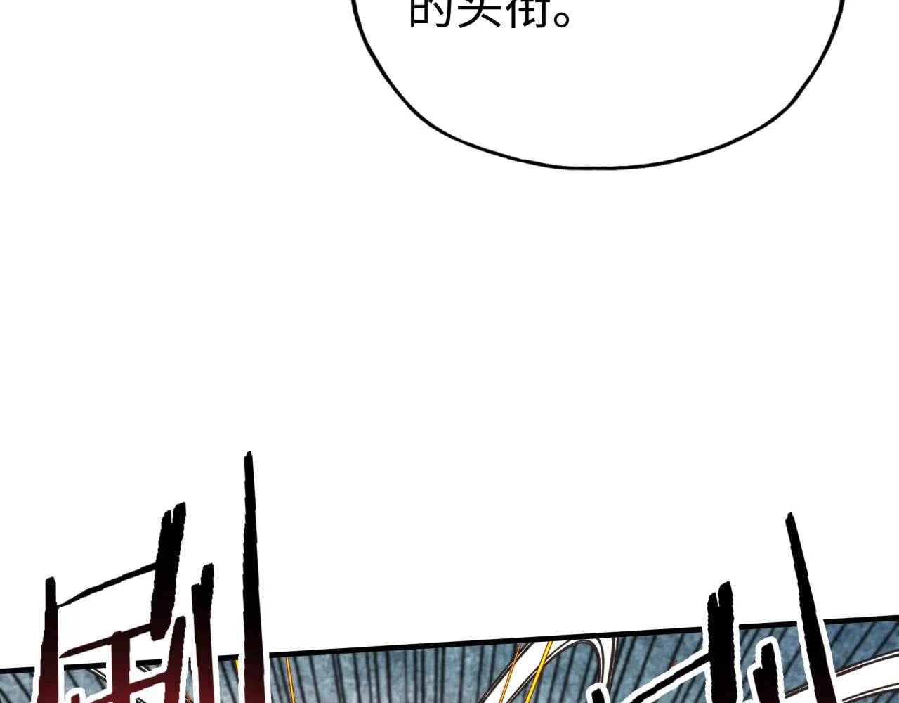 第80话 反目成仇 第138页