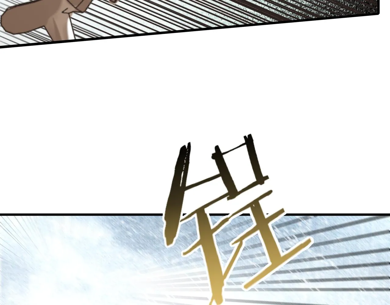第80话 反目成仇 第144页
