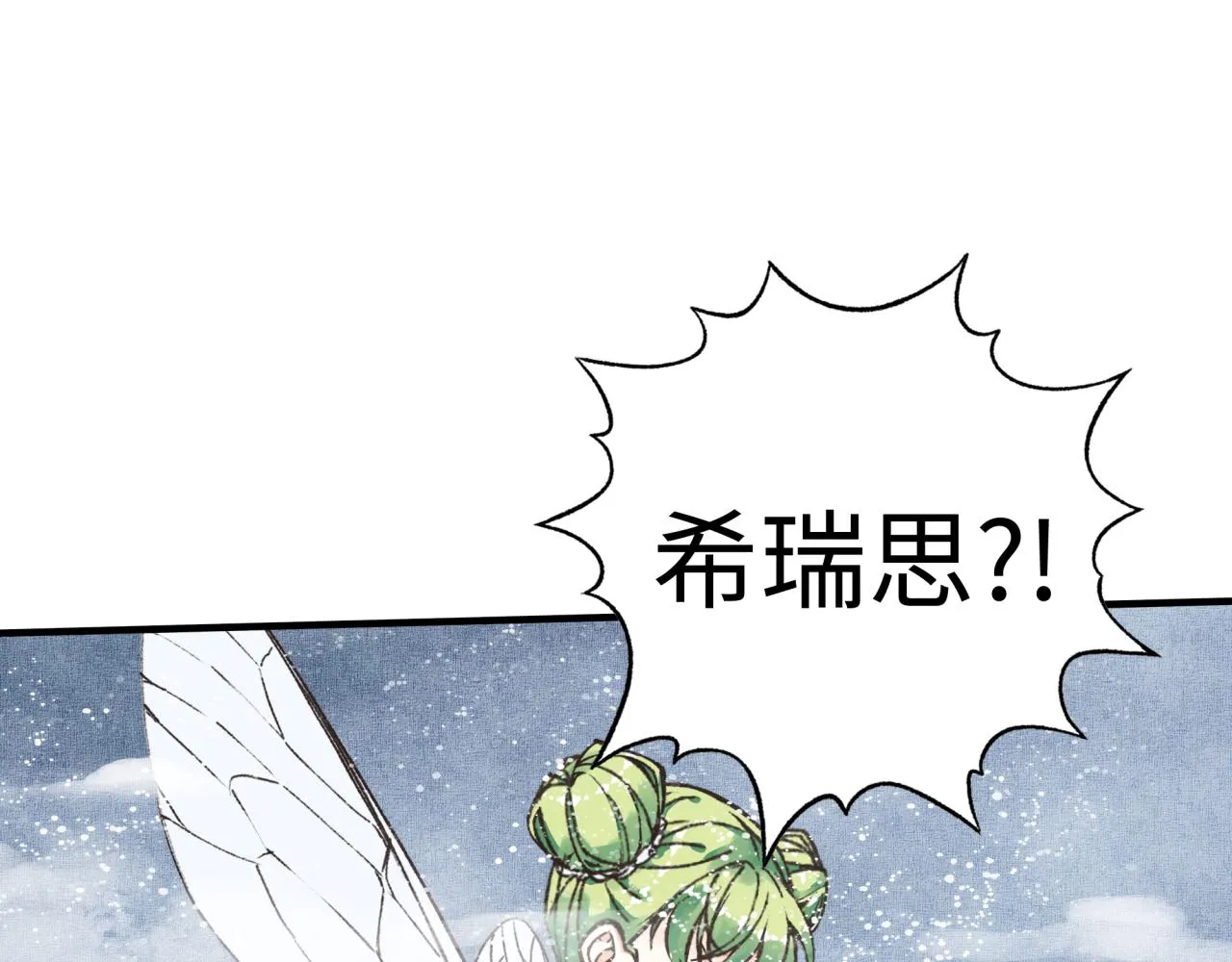 第80话 反目成仇 第148页