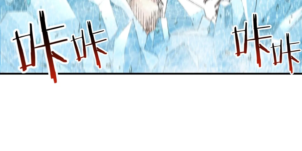 第79话 成为我的剑吧！ 第20页