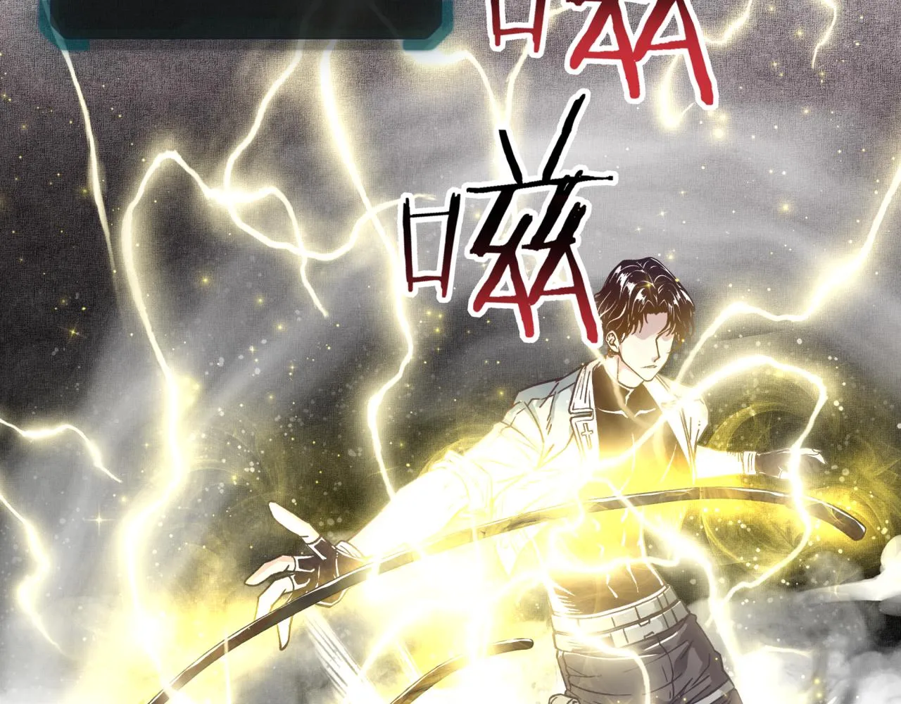 第79话 成为我的剑吧！ 第27页