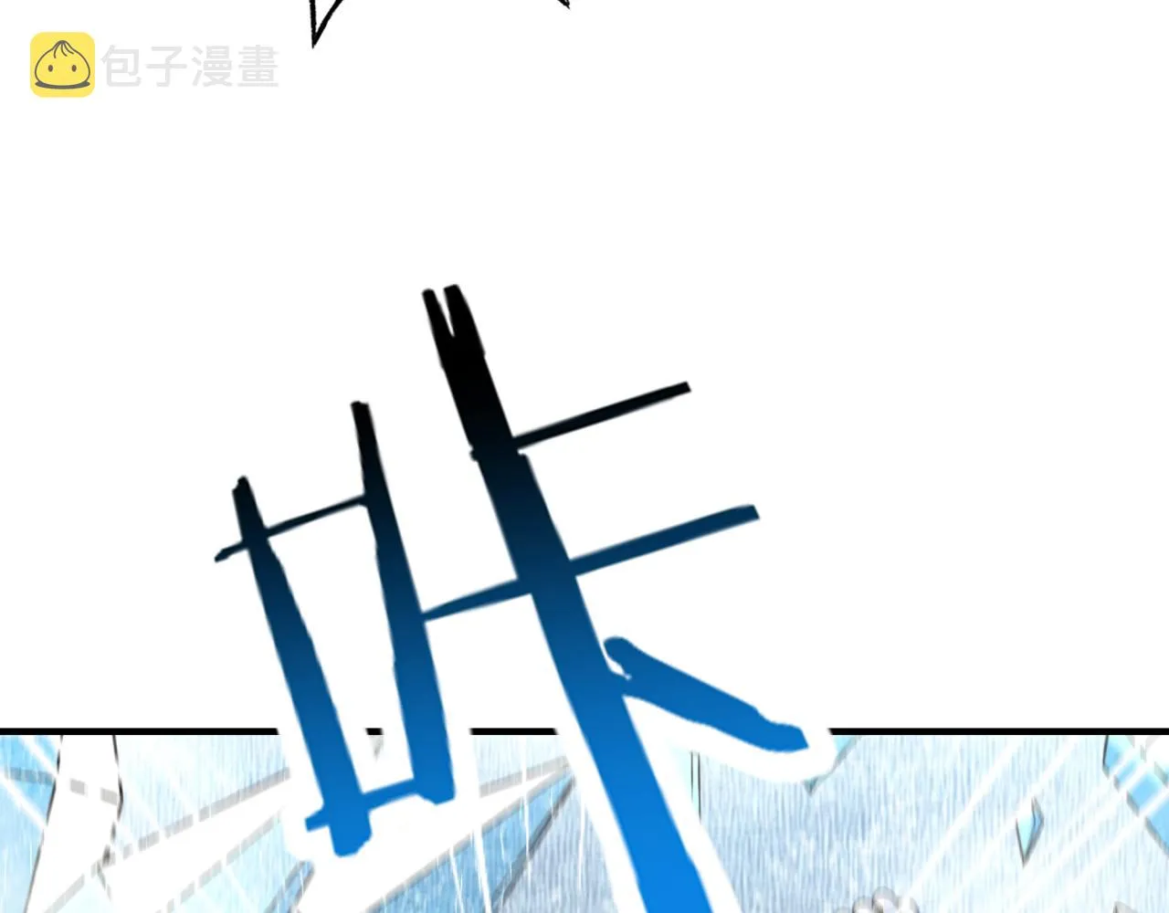 第79话 成为我的剑吧！ 第42页