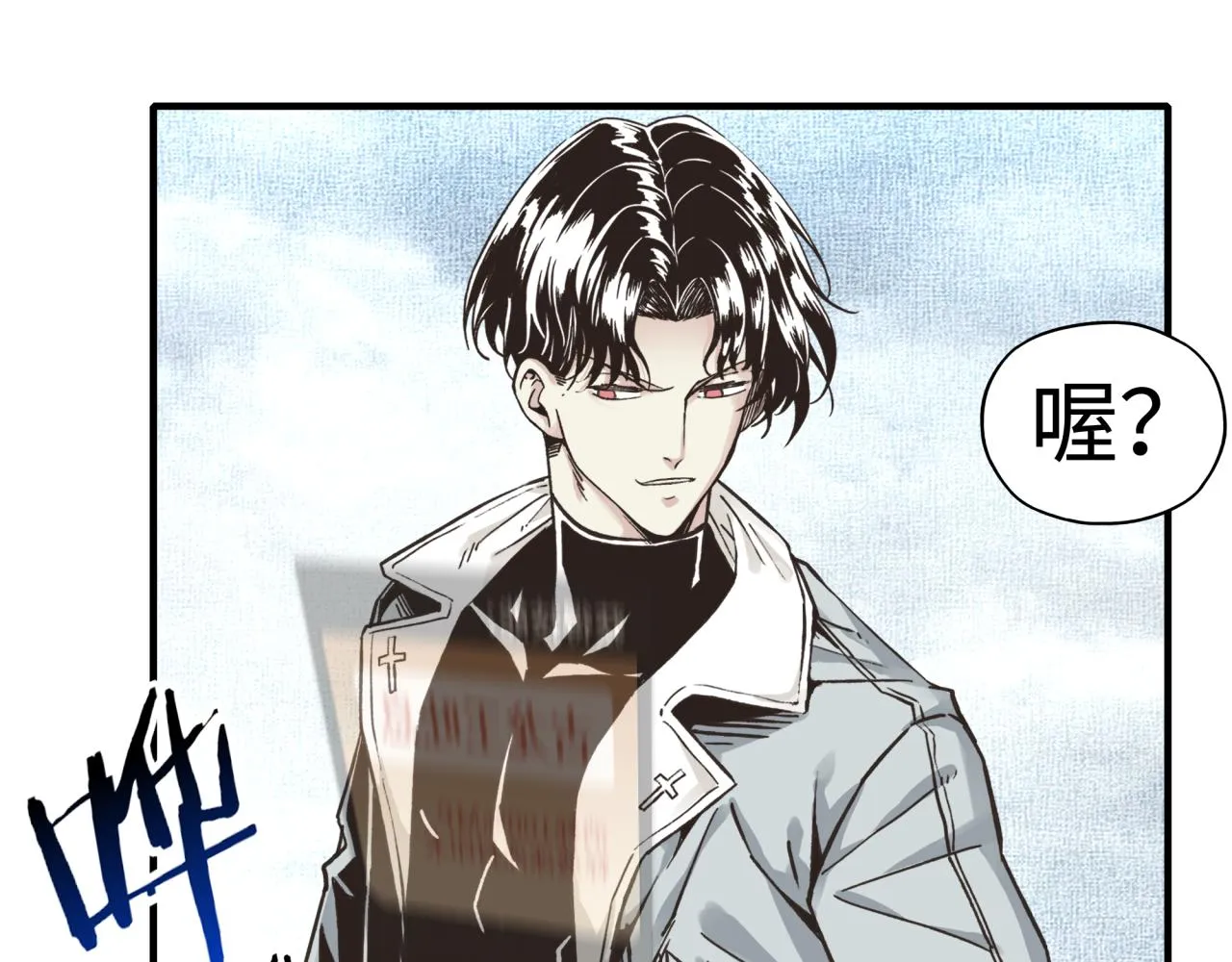 第79话 成为我的剑吧！ 第51页