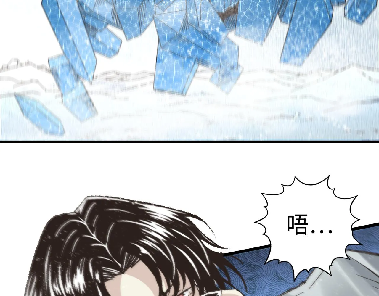 第79话 成为我的剑吧！ 第63页