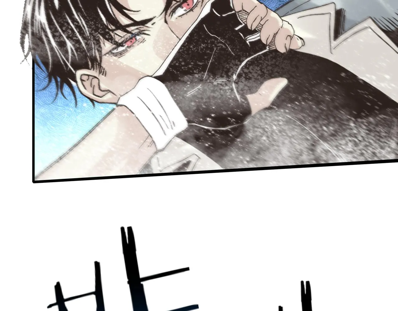 第79话 成为我的剑吧！ 第64页