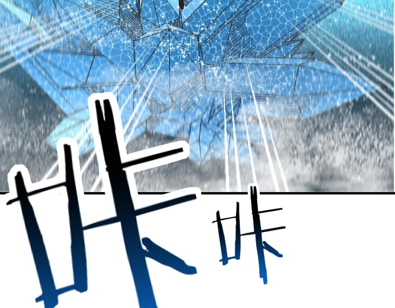 第79话 成为我的剑吧！ 第66页