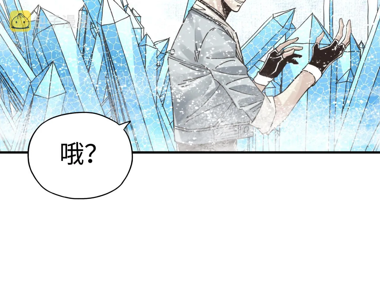 第79话 成为我的剑吧！ 第73页