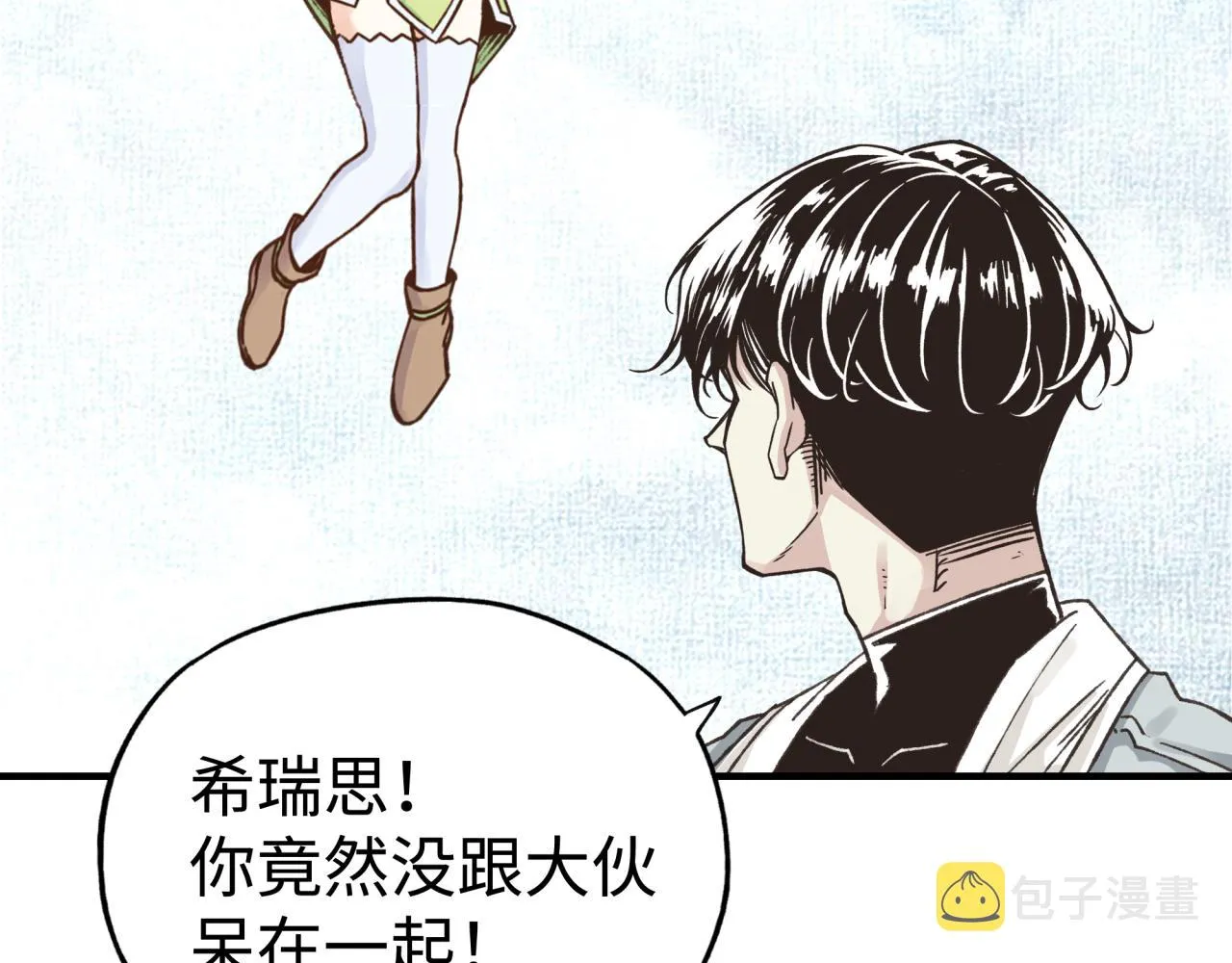 第79话 成为我的剑吧！ 第76页