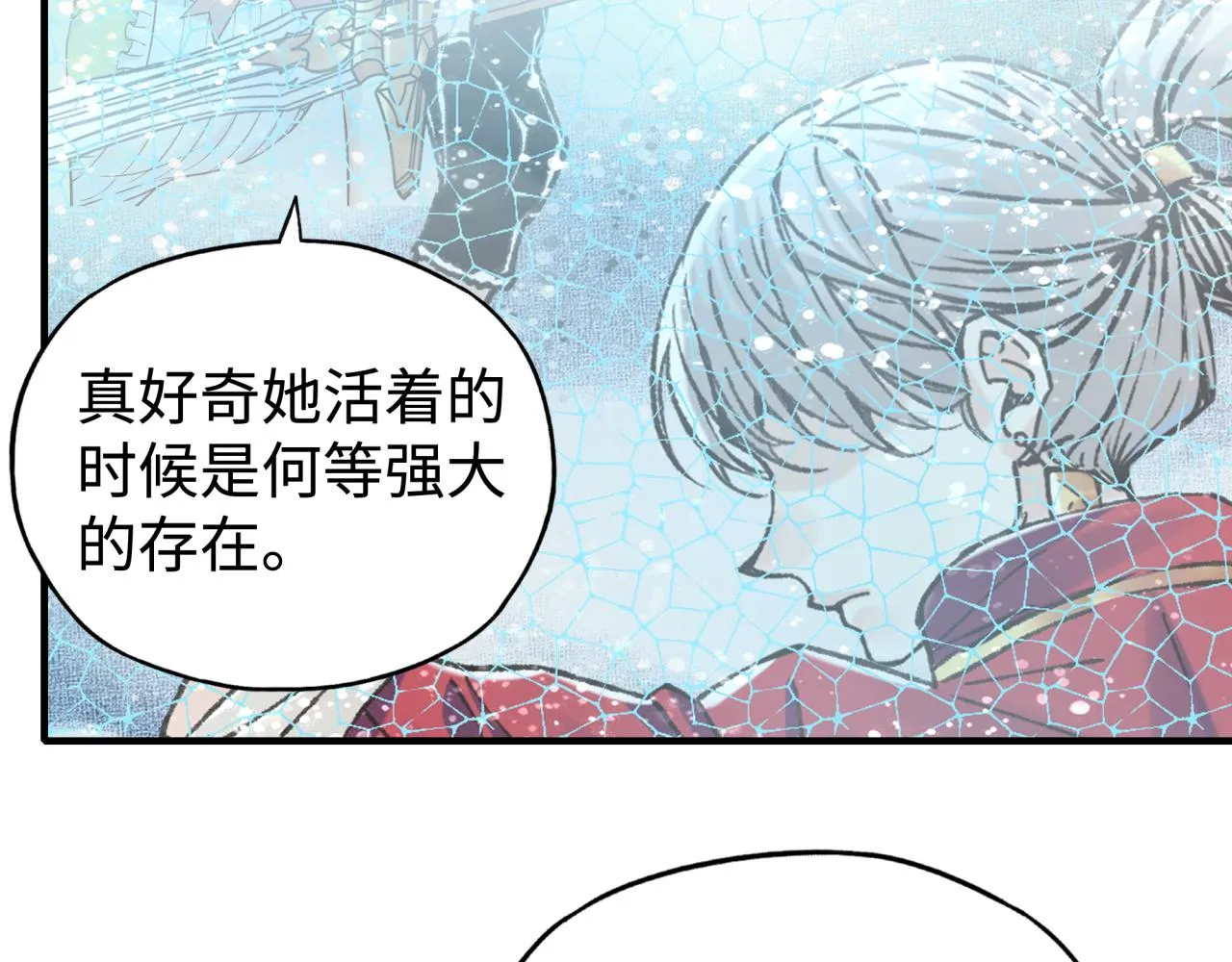 第79话 成为我的剑吧！ 第92页
