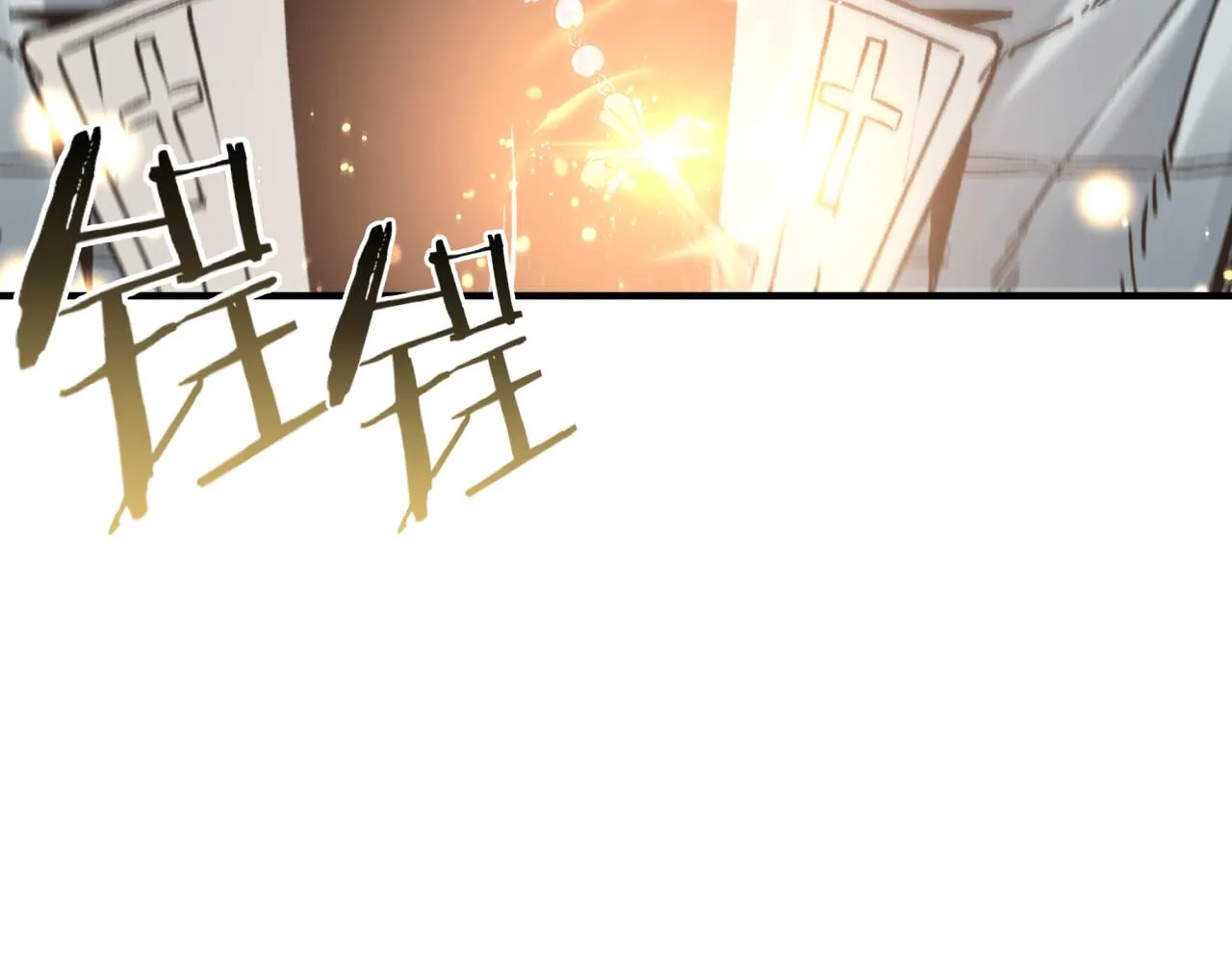 第79话 成为我的剑吧！ 第96页