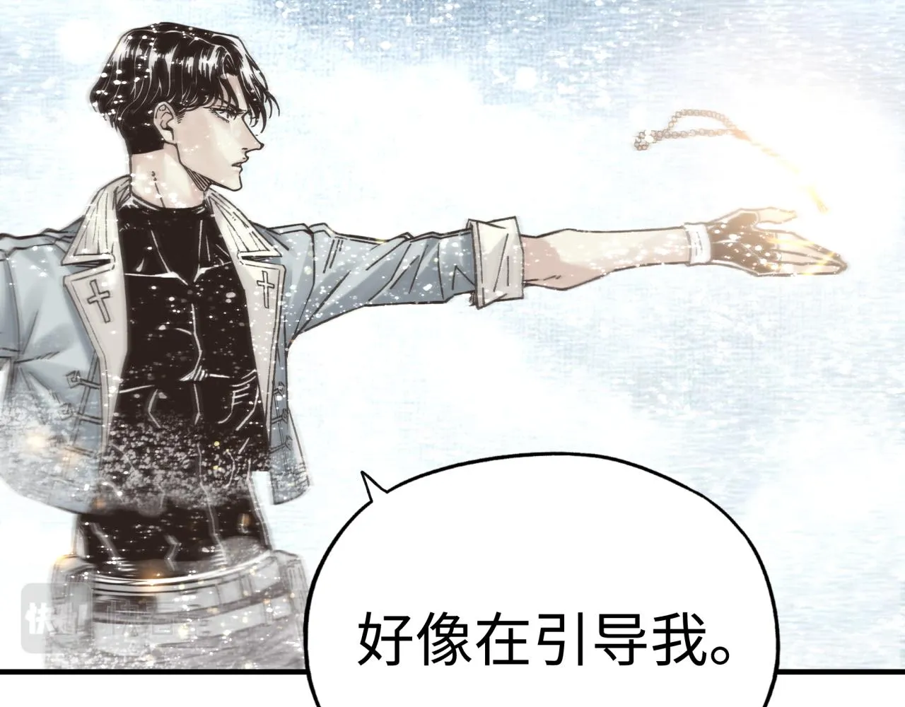 第79话 成为我的剑吧！ 第99页