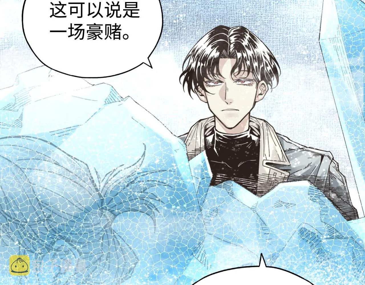 第79话 成为我的剑吧！ 第113页