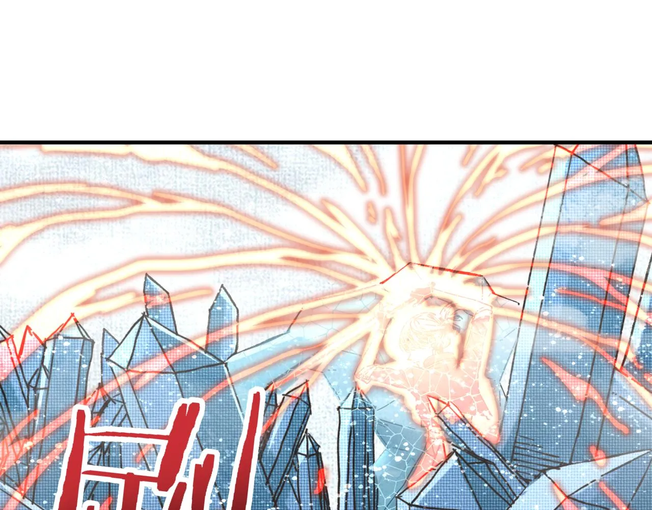 第79话 成为我的剑吧！ 第122页