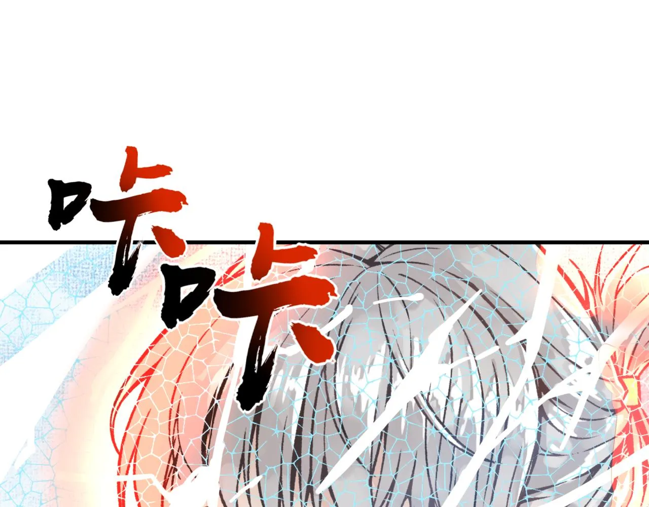 第79话 成为我的剑吧！ 第125页