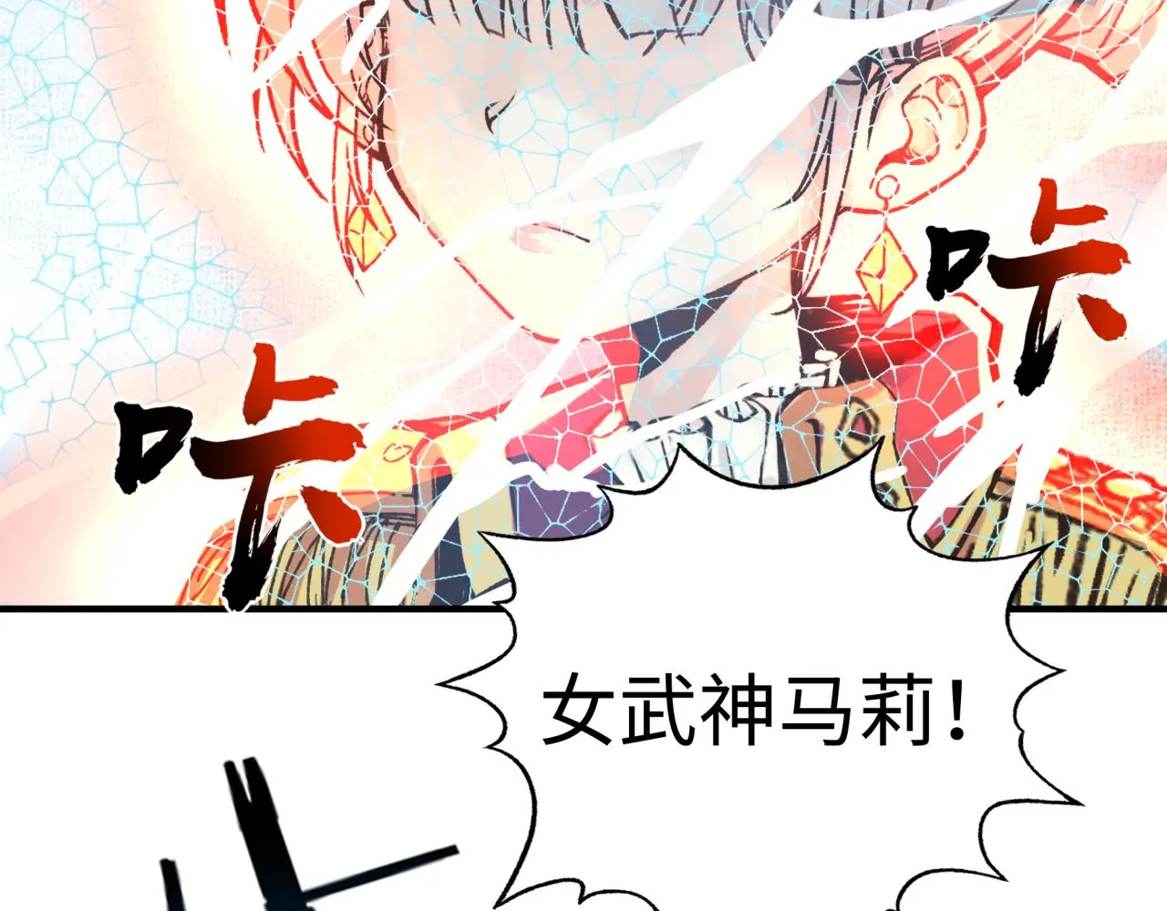 第79话 成为我的剑吧！ 第126页