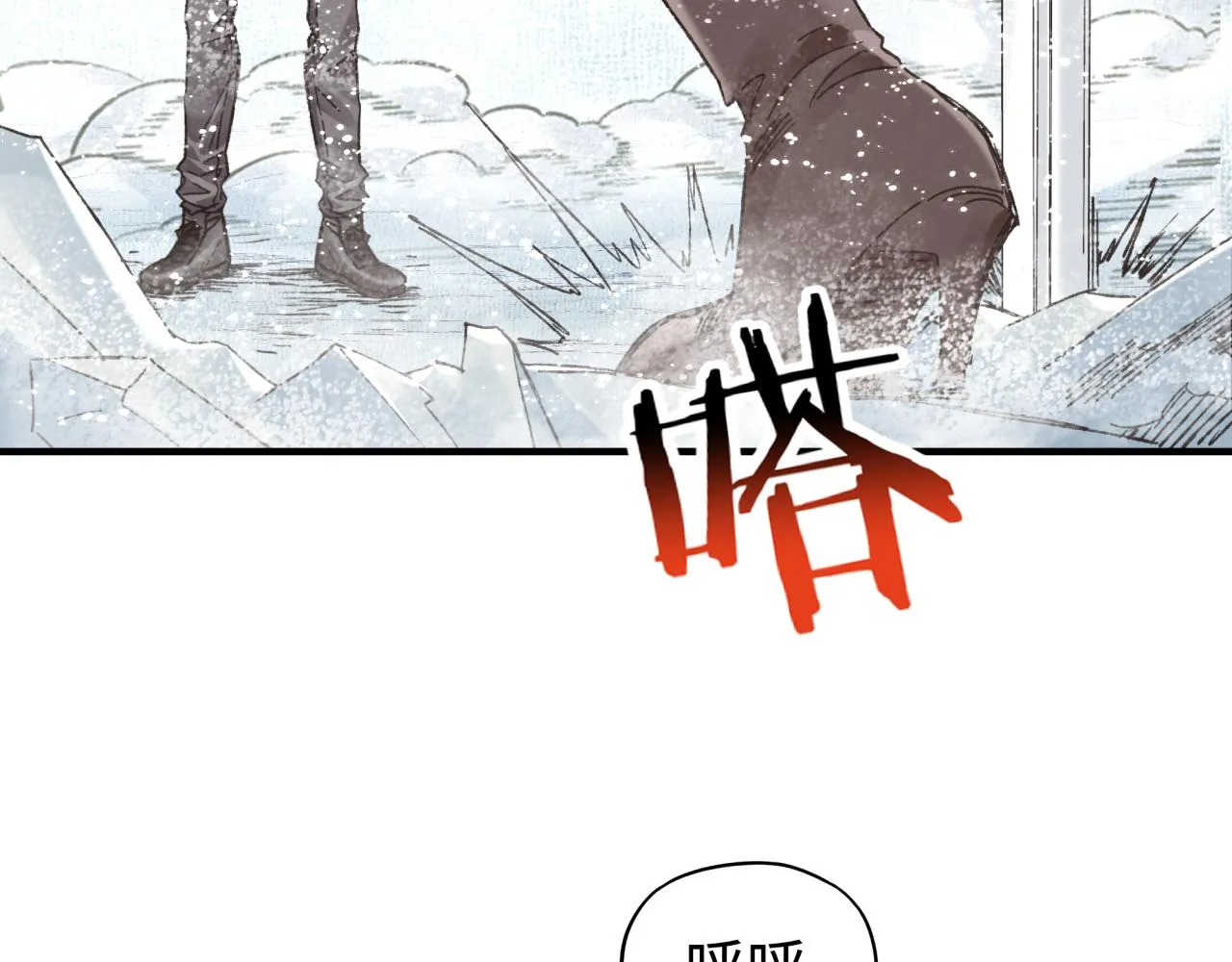 第79话 成为我的剑吧！ 第136页