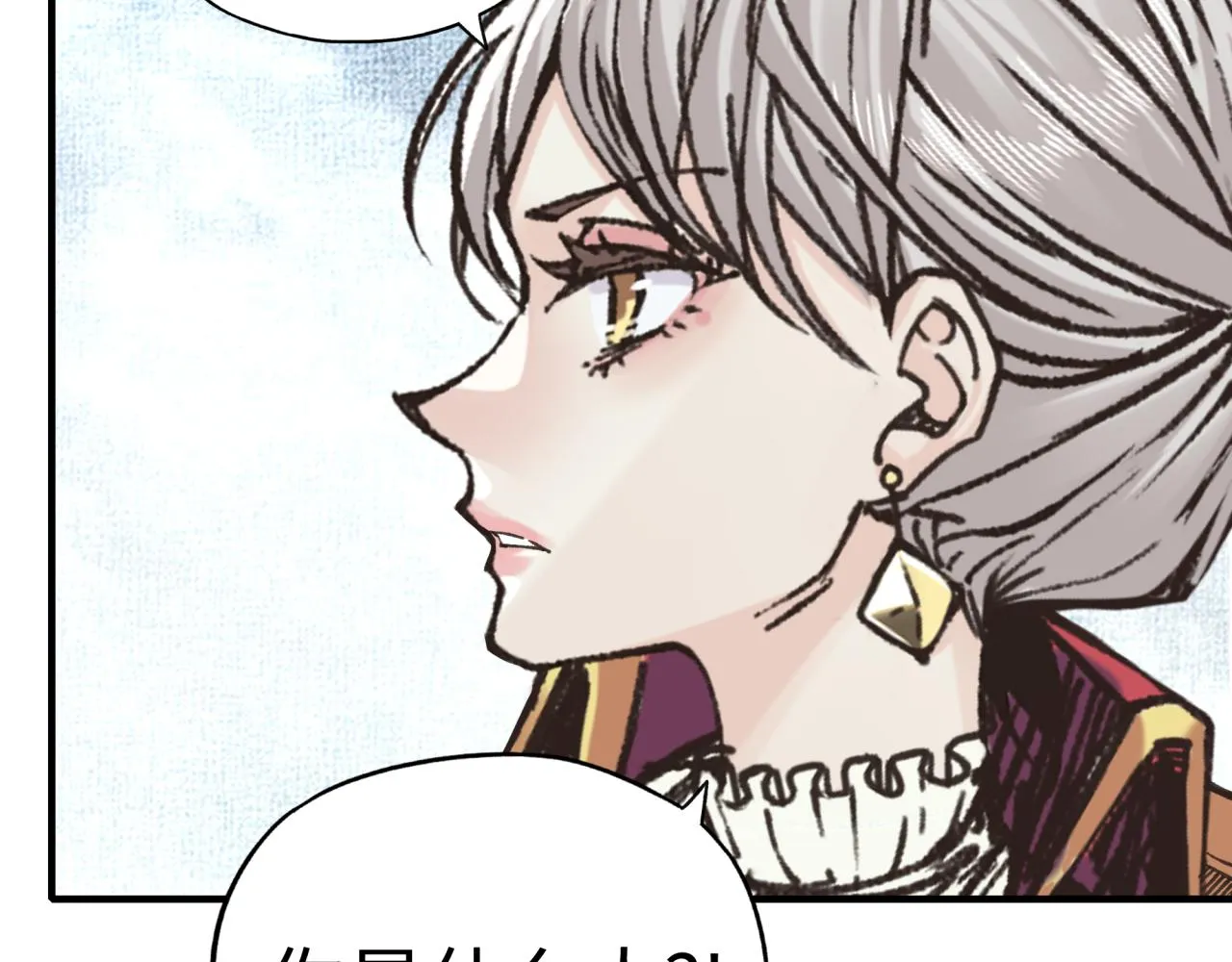 第79话 成为我的剑吧！ 第144页