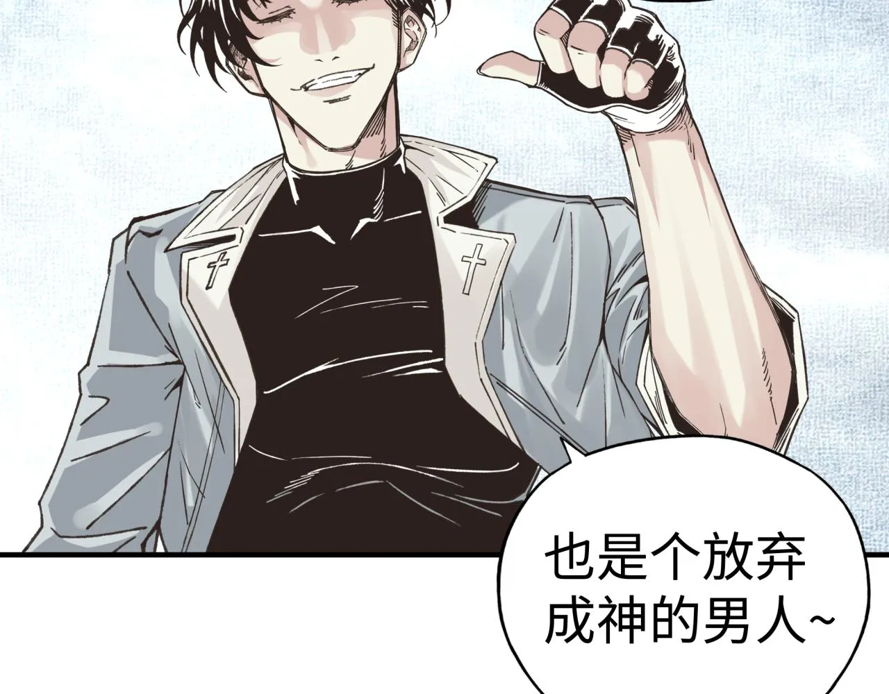 第79话 成为我的剑吧！ 第146页