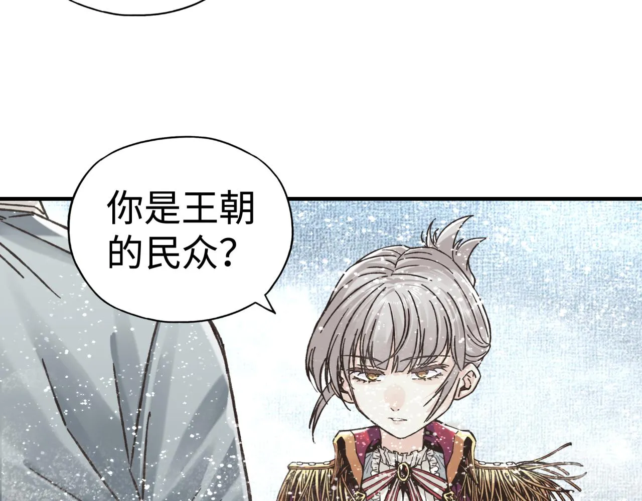 第79话 成为我的剑吧！ 第148页
