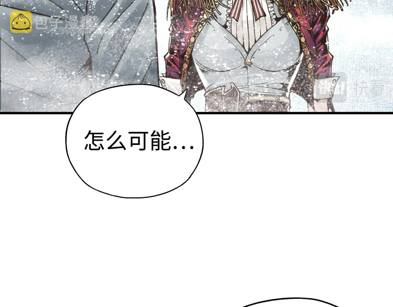 第79话 成为我的剑吧！ 第149页