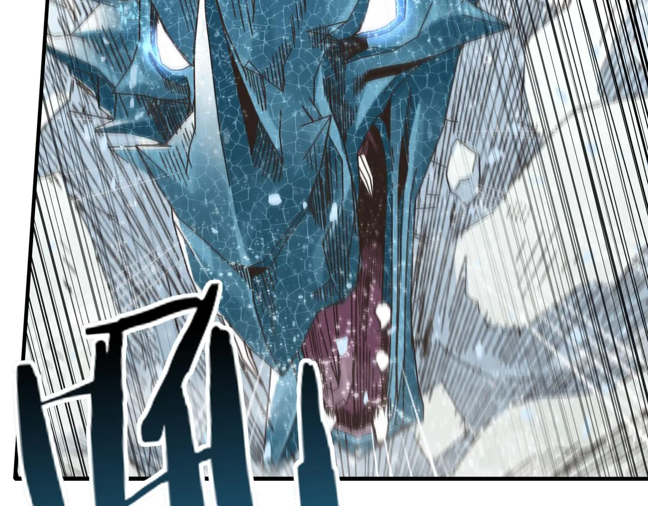 第78话 幻之女武神 第7页