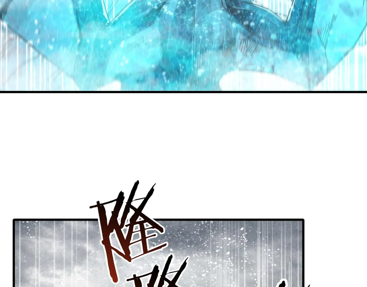 第78话 幻之女武神 第28页