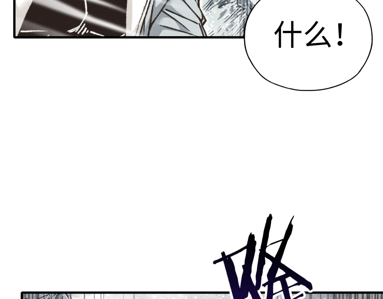 第78话 幻之女武神 第30页