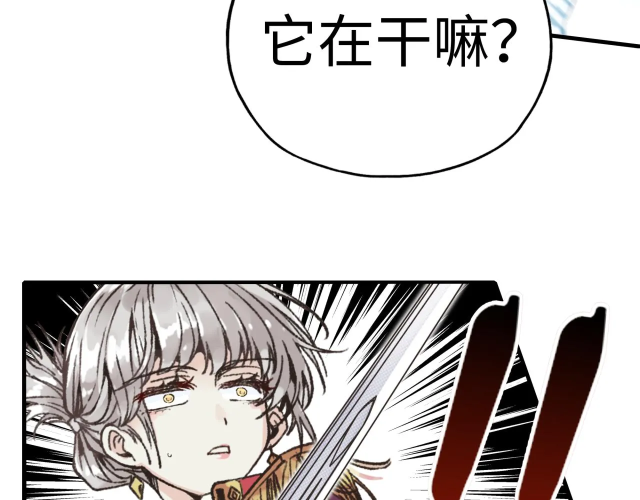 第78话 幻之女武神 第35页