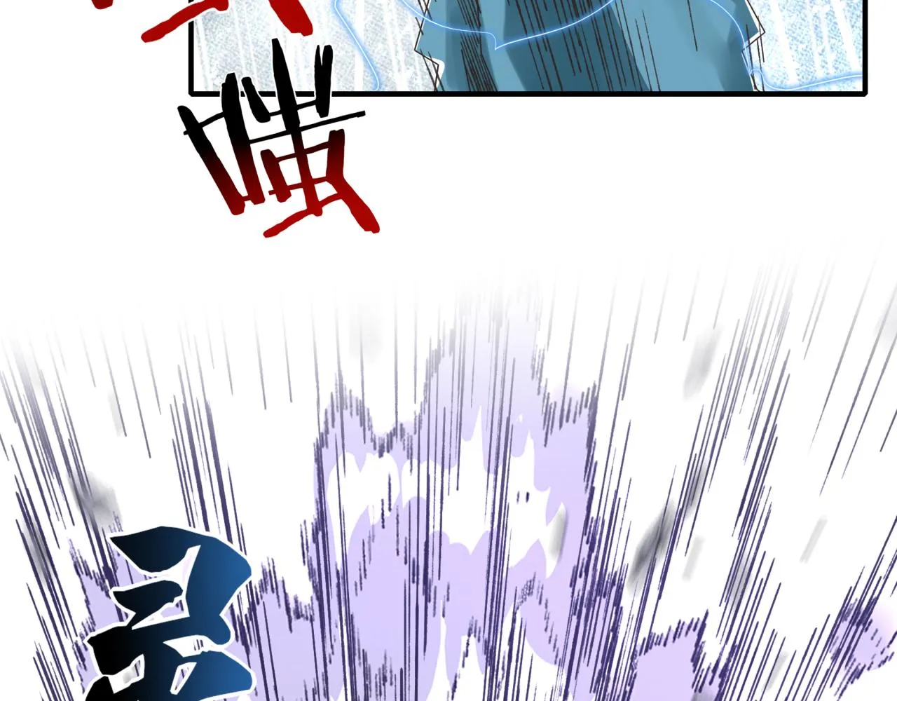 第78话 幻之女武神 第38页