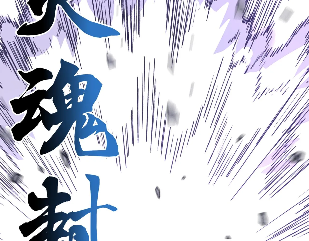 第78话 幻之女武神 第39页
