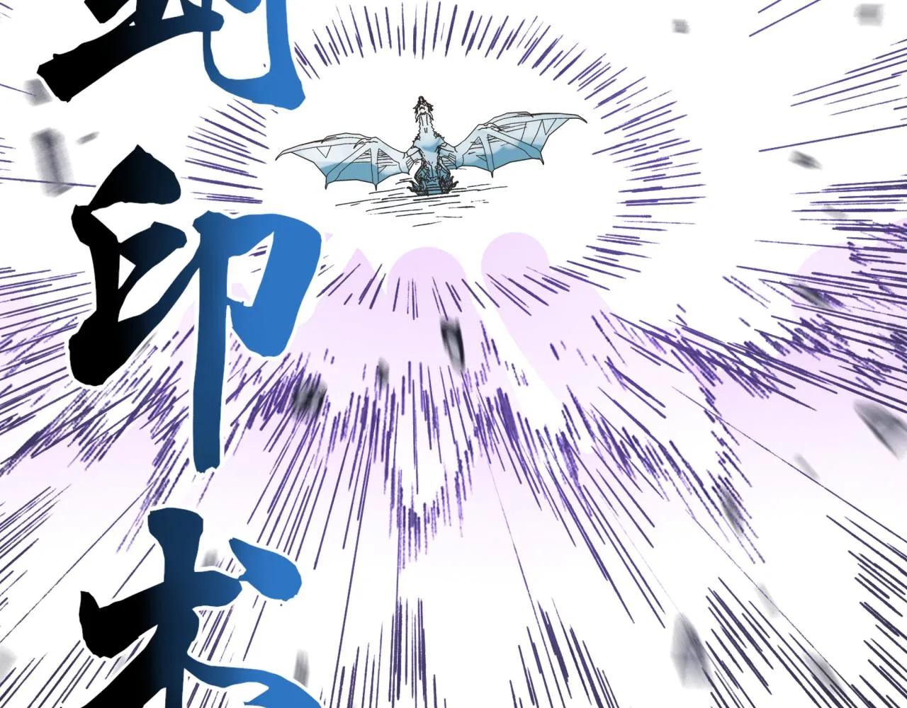 第78话 幻之女武神 第40页
