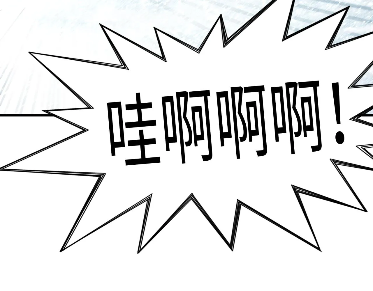 第78话 幻之女武神 第45页